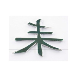 Adhesivo cromado 3D Motivo... 2